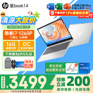 惠普（HP）星Book15/14Pro【2024新品i7/AIPC】高顏值高性能大學(xué)生超輕薄便攜家用商務(wù)辦公設(shè)計筆記本電腦 星book14 i7 16G512G 2.5K標配 窄邊框 DC調(diào)光
