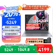 ThinkPad聯(lián)想ThinkBook14+銳龍版 2025補貼20% 超輕薄高性能商務(wù)辦公設(shè)計師P圖學(xué)生網(wǎng)課游戲可選揚天V14 i5-13420H 16G 1T固態(tài)丨TB14 【補貼直降 買貴退差】
