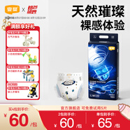宜嬰璀璨星河小內(nèi)褲棉柔舒適寶寶學(xué)步褲干爽柔薄男寶女寶尿不濕  紙尿褲L號40片【9-14kg】