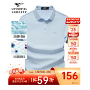 七匹狼短袖T恤男夏季商務(wù)保羅衫POLO冰爽抗菌翻領(lǐng)打底衫男裝冰絲涼感 113(淺藍(lán))-7A抗菌 L (170)