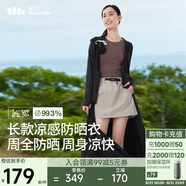 蕉下（beneunder）防曬服長款女冰絲涼感海邊沙灘透氣全身防曬AL90224漫暮黑L