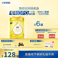 飛鶴飛帆OPO促吸收幼兒配方奶粉3段(12-36月齡)900g*6 DHA好腦力