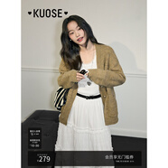 闊色（kuose）慵懶風(fēng)寬松毛衣外套春季女裝新款灰色針織衫開(kāi)衫上衣秋冬 黃色 S