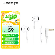 漫步者（EDIFIER）HECATE GM180 平頭塞半入耳式立體聲手機音樂(lè )游戲耳機 帶麥帶線(xiàn)控 3.5mm有線(xiàn)入耳式 白色