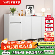 米客米家（MIKEMIJIA）米客米家 簡易鞋柜家用門口現(xiàn)代簡約玄關(guān)柜入戶一體靠墻2025新款 【四門一抽】新款暖白色120*32 組裝（自行安裝）