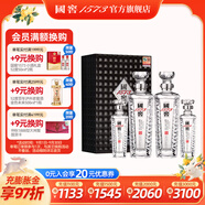 國窖1573 濃香型高度白酒 高端禮盒 過節(jié)送禮 商務宴請 收藏擺柜 口碑之選 52度 500mL 2瓶 +100ml*2君耀雙瓶