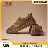 奧康（Aokang）男鞋 2025秋季新款潮流時尚百搭青年板鞋免系帶舒適休閑鞋 黃棕色 1253422036C 38 (240mm)
