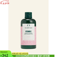 美體小鋪（THE BODY SHOP）潔面乳含維 e 清爽保濕不緊繃去除污垢油脂清潔毛孔 NO COLOUR 250ml