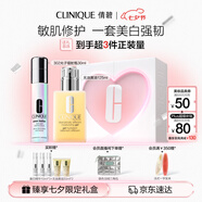 倩碧敏肌修護(hù)禮盒(精華30ml+黃油125ml)敏感肌七夕情人節(jié)禮物