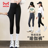 貓人兒童打底褲女童秋冬季加絨加厚保暖褲初高中女生鯊魚褲寶寶休閑褲 【2025新款  春秋常規(guī)款】黑色 110 （建議身高95cm-105cm）