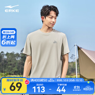 鴻星爾克千里江山|短袖T恤男新款冰感圓領(lǐng)衫寬松休閑戶(hù)外運動(dòng)半袖上衣t 清山灰 2XL