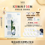 蔚藍(lán)之美升級沁蓮瑩潤舒緩?fù)磕婺け裱a(bǔ)水維穩(wěn)急救泥膜七夕情人節(jié)禮物