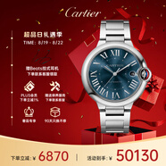 卡地亞(Cartier)瑞士手表藍(lán)氣球系列自動機械男表WSBB0061 七夕禮物
