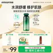 悅詩(shī)風(fēng)吟（Innisfree）悅詩(shī)風(fēng)吟綠茶透明質(zhì)酸水光精華水160ml保濕補水教師節禮物