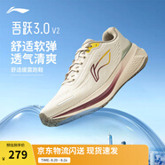 李寧吾躍 3.0丨慢跑鞋男鞋25新款舒適透氣中考體測(cè)跳繩運(yùn)動(dòng)跑步鞋 【雙層賈卡】卡其-4 吾躍 3.0 V2 39.5