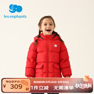 麗嬰房（Les enphants）麗嬰房三防兒童羽絨服鴨絨羽絨服秋冬款男童女童冬裝 紅色 110 CM/4歲