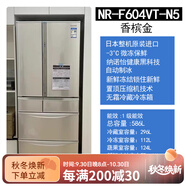 松下（Panasonic） NR-F604VT-N5/673/654/607/507/504原裝進(jìn)口電冰箱 NR-F604VT-N5香檳金 586L 原裝4