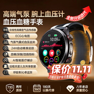 杜能【氣泵血壓測量】血壓血糖評估手表血壓心率血氧趨勢測量氣泵精準測血壓智能健康手表 圓【氣泵血壓測量】血糖血脂尿酸監測 ECG心電圖