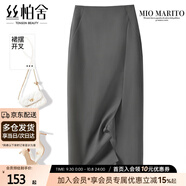 絲柏舍高腰半身裙2025秋裝新款女裝通勤氣質(zhì)西裝開(kāi)叉中長(cháng)裙