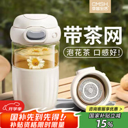 草莓生活（CMSH）玻璃杯男女士高顏值茶水分離耐高溫泡茶咖啡杯便攜彈蓋簡(jiǎn)約水杯子 （帶茶隔+防燙圈）白色 480ml
