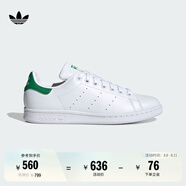 adidas STAN SMITH經(jīng)典運(yùn)動(dòng)鞋板鞋女子阿迪達(dá)斯官方三葉草Q47226   白色/綠色   36