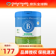 貝拉米（Bellamys）澳洲進(jìn)口 貝拉米有機(jī)嬰幼兒配方奶粉900g 3段 新版 800g 1罐
