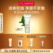 嬌韻詩(shī)凈澈泡沫潔面乳125ml 洗面奶深層清潔控油細(xì)致毛孔送女友禮物