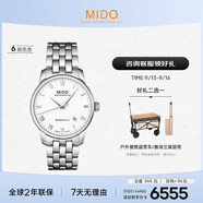 美度（MIDO）瑞士手表 貝倫賽麗系列 商務(wù)休閑 自動(dòng)機(jī)械鋼帶男表