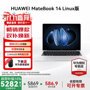 華為MateBook 14 酷睿 Ultra Linux版【國(guó)家補(bǔ)貼20%】筆記本電腦 2.8K觸屏 超薄高性能 辦公商務(wù)輕薄本 Ultra 5 16G 1TB | 皓月銀 店鋪預(yù)裝Windows版（