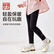 好孩子（gb）兒童打底褲女寶寶長(cháng)褲2025秋季褲子彈力舒適百搭 黑色 120