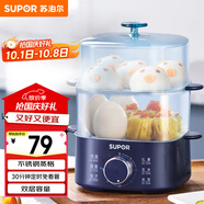 蘇泊爾（SUPOR）煮蛋器 蒸蛋器 小蒸鍋 煮雞蛋神器 旋鈕可定時(shí)自動(dòng)斷電雙層 家用迷你雞蛋羹多功能鍋 Z15FK853