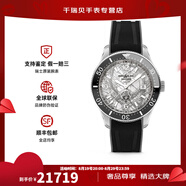 萬寶龍（MONTBLANC）手表男 1858系列自動機械冰海日歷潛水腕表男表41mm 膠帶灰盤133628（原130807）