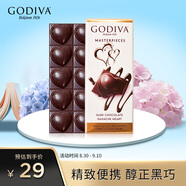 歌帝梵（Godiva）經(jīng)典大師夾心黑巧克力片86g 辦公室零食 下午茶 喜糖伴手禮 糖果