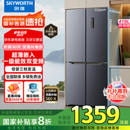 創(chuàng)維（SKYWORTH）419升風(fēng)冷十字對開門四開門家用電冰箱一級能效變頻超薄嵌入家電補(bǔ)貼BCD-419WXPS(N)