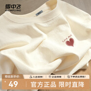 雪中飛白色短袖t恤女2025新款夏季純棉寬松半袖女士簡(jiǎn)約休閑超好看上衣 奶白色|8009-17004F (女款) L