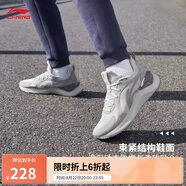 李寧越影 ELEMENT丨跑步鞋男網(wǎng)面透氣夏季減震輕盈運動(dòng)鞋ARHT047
