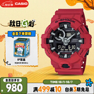 卡西歐（CASIO）手表男士G-SHOCK運動(dòng)電子學(xué)生日韓表送男友禮物GA-700-4A