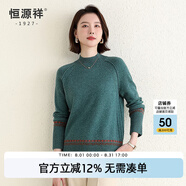 恒源祥秋冬羊毛衫女半高領(lǐng)前短后長(cháng)毛衣內搭外穿插肩袖針織衫媽媽裝上衣 海藍綠 M /165/88A