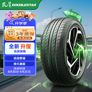 雙星汽車輪胎 205/60R16 92H X11 適配新?？怂?新軒逸/凌渡