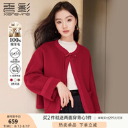 香影（xiangying）新中式國風(fēng)純羊毛短外套女2025秋季新款盤扣小個子雙面呢大衣 紅色 V644644 S