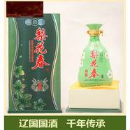 梨花春山西朔州應縣特產(chǎn)名酒年份酒梨花春梨花王原漿酒禮盒單瓶純糧釀造 42度 500mL 1瓶 和雅梨花春濃香型