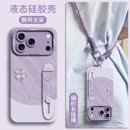 共研適用蘋果17air手機殼iphone16保護套15全包13防摔1412pro max 麻花長掛繩-腕帶硅膠殼腕帶四葉草草紫色 iPhone17