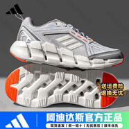ADIDAS阿迪達斯清風(fēng)跑鞋男鞋女鞋春秋季新款輕便舒適網(wǎng)面透氣休閑運動鞋 JH9750【官方正品 假一賠十】 40