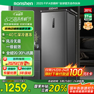 容聲（Ronshen）201升風冷無霜立式冰柜一級能效電腦控溫母乳母嬰冷藏冷凍柜家用囤貨小冰箱BD-201WRSY國家補貼