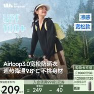 蕉下（beneunder）防曬衣女寬松百搭防紫外線出行AL417漫暮黑均碼
