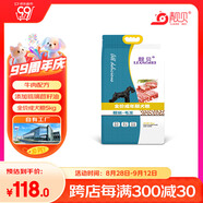 靚貝狗糧  成犬糧全犬種通用寵物狗 狗糧 5KG10斤