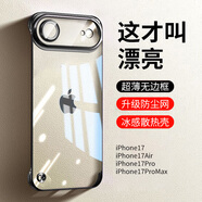 弘卓【發(fā)黃包賠】適用蘋(píng)果17Air手機(jī)殼iphone17Air保護(hù)套透明電鍍無(wú)邊框超薄防摔散熱簡(jiǎn)約硬殼 鈦黑色