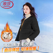 浪莎羊毛內膽女2025秋冬新款時(shí)尚外套短款保暖內搭小個(gè)子輕薄羽絨棉服 黑色 【高品質(zhì)羊毛填充】 XL 【推薦120-140斤】