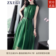 ZXEGI真絲早秋女裝100%桑蠶絲連衣裙夏季收腰中長(cháng)款高檔背心真絲裙子中 綠色 均碼