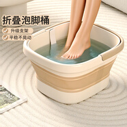 MR家用可折疊加深泡腳桶便攜保暖按摩泡腳盆易收納泡腳桶